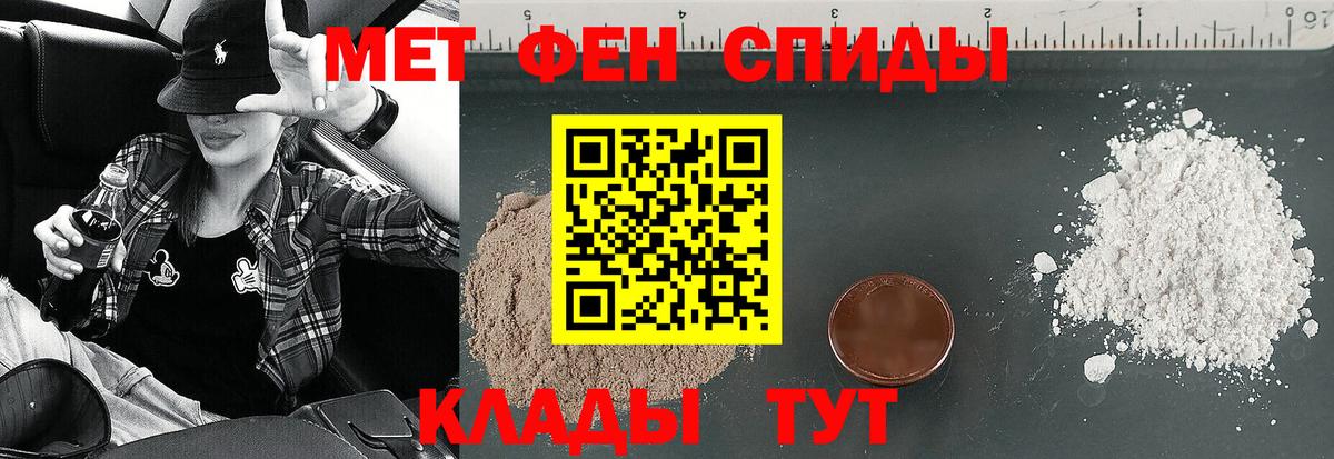 Амфетамин VHQ Новокубанск