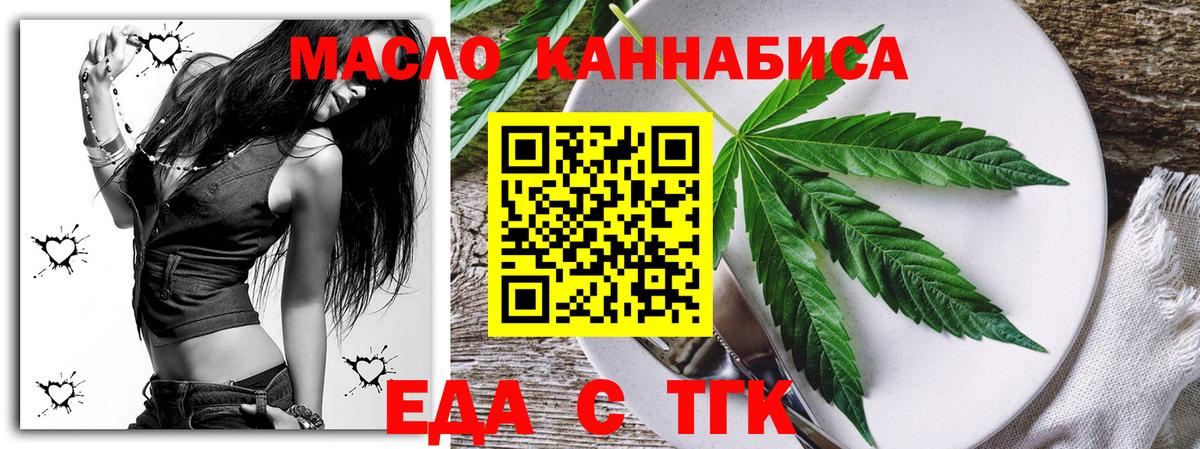 Canna-Cookies марихуана Новокубанск