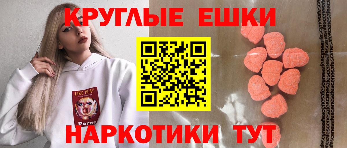 Ecstasy DUBAI Новокубанск