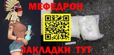 а пвп мука Нягань