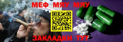 круглые Обнинск