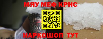 круглые Обнинск
