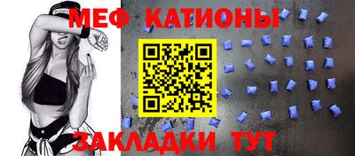 круглые Обнинск