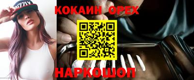 круглые Обнинск