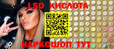 круглые Обнинск