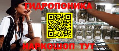 круглые Обнинск
