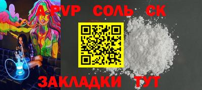 а пвп мука Нягань