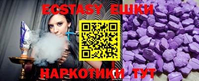 круглые Обнинск