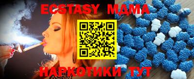 MDMA Premium VHQ Обь