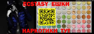 MDMA Premium VHQ Обь