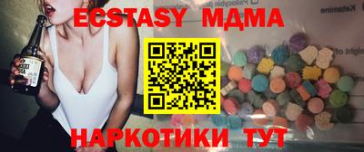 MDMA Premium VHQ Обь