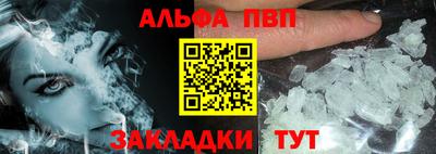 а пвп мука Нягань