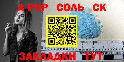 а пвп мука Нягань