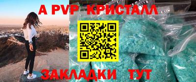 круглые Обнинск