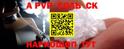круглые Обнинск