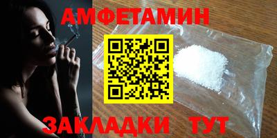 а пвп мука Нягань