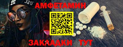 а пвп мука Нягань