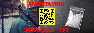 круглые Обнинск
