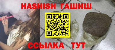 круглые Обнинск
