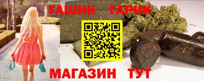 круглые Обнинск