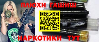 круглые Обнинск