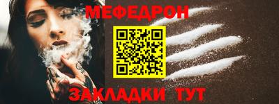 круглые Обнинск