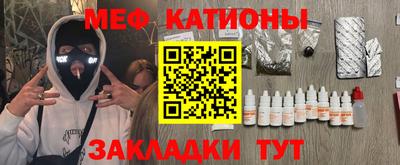 круглые Обнинск