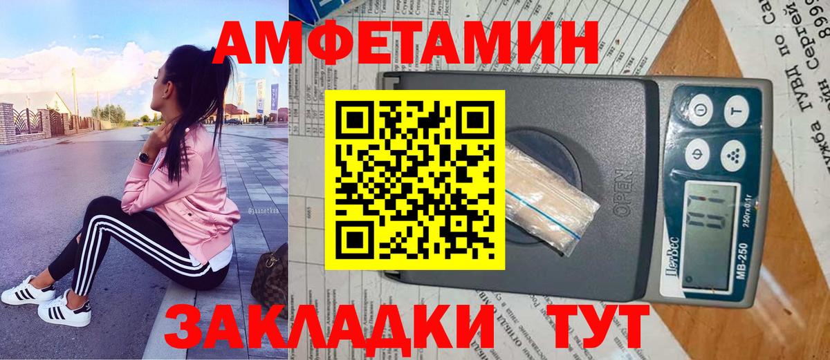 Новокубанск  Метамфетамин мет  Вход с VPN 