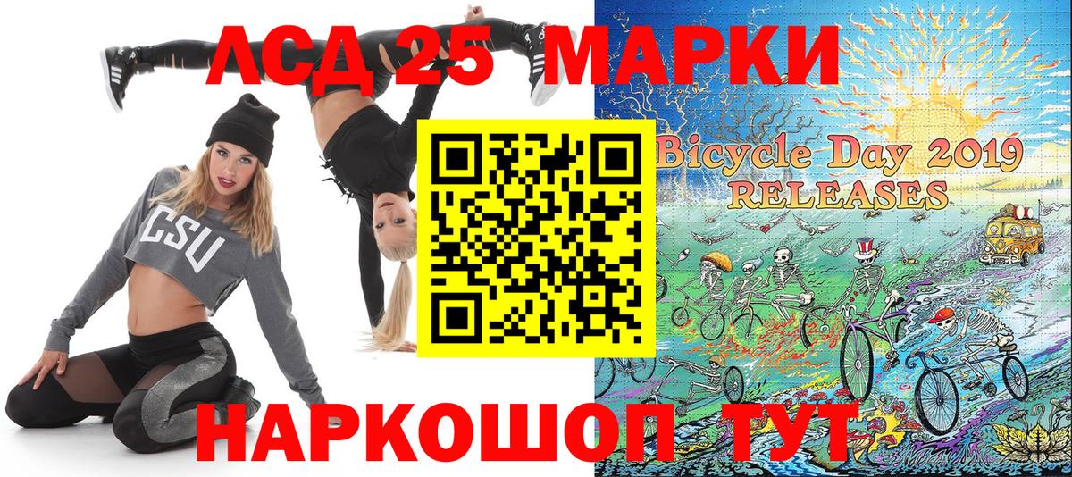 купить   Марки 25I-NBOMe  Вход с VPN  Марки NBOMe 1500мкг  Новокубанск 